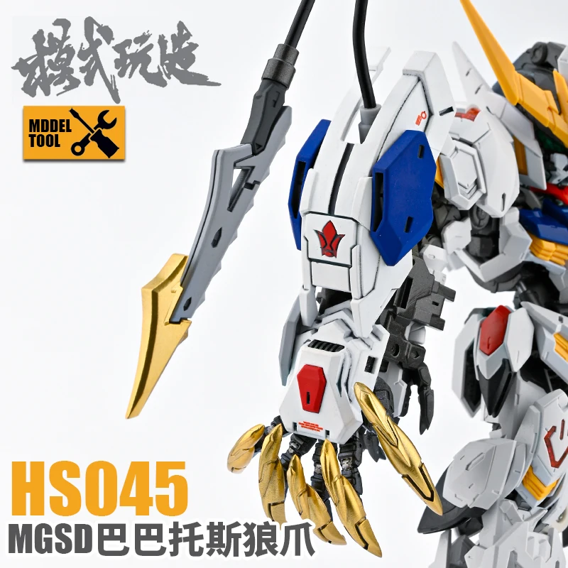 MSWZ HS045 Model Accessories for MGSD Barbatos Assembly Model Modify Parts Modeling Hobby Collection DIY Supplement