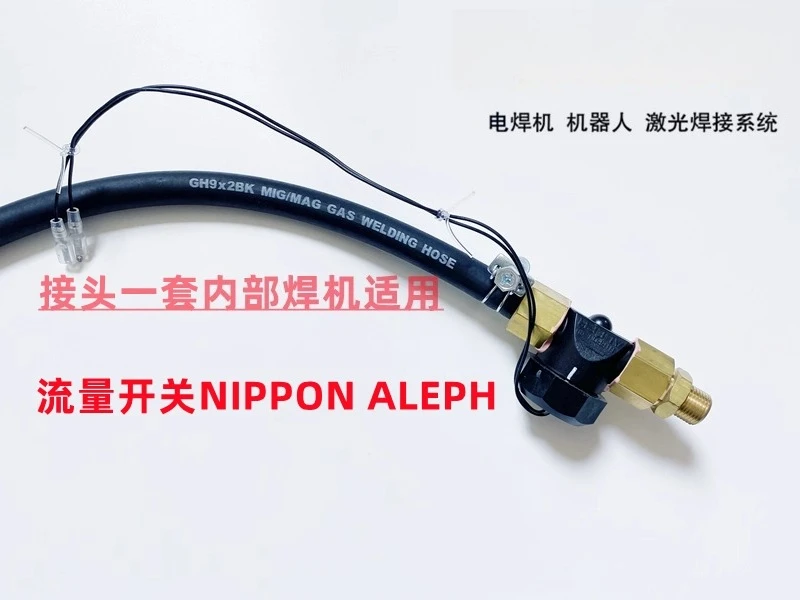 Flow switch SSALFW01 water valve argon arc welding machine NIPPON ALEPH switch valve water pressure