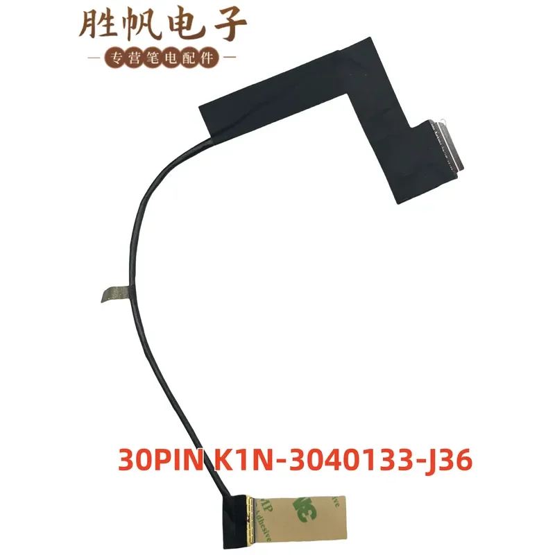 For Applicable to MSI MS17G2 screen line 30PIN K1N-3040133-J36