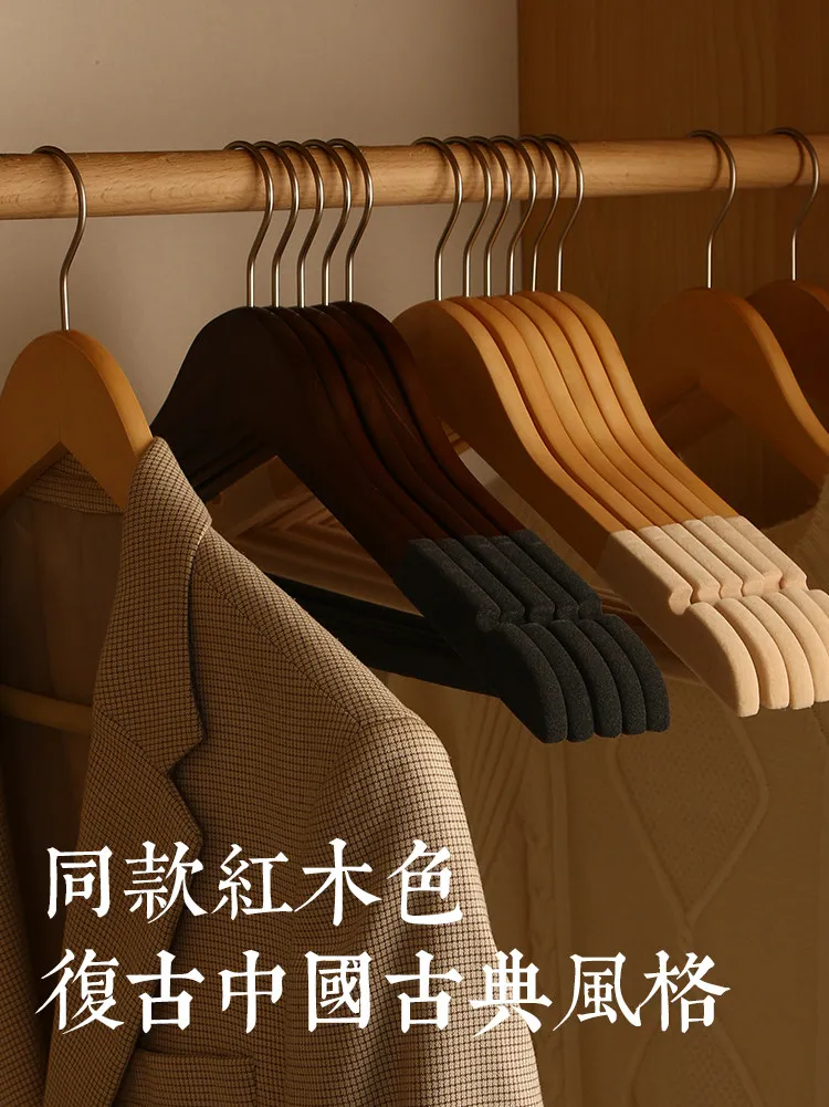 Household Solid Wood Flocking Non-Slip Hanger Adult Large Hanger Wardrobe Storage Clothes Hanger Hotel Hotel Seamless Hanger