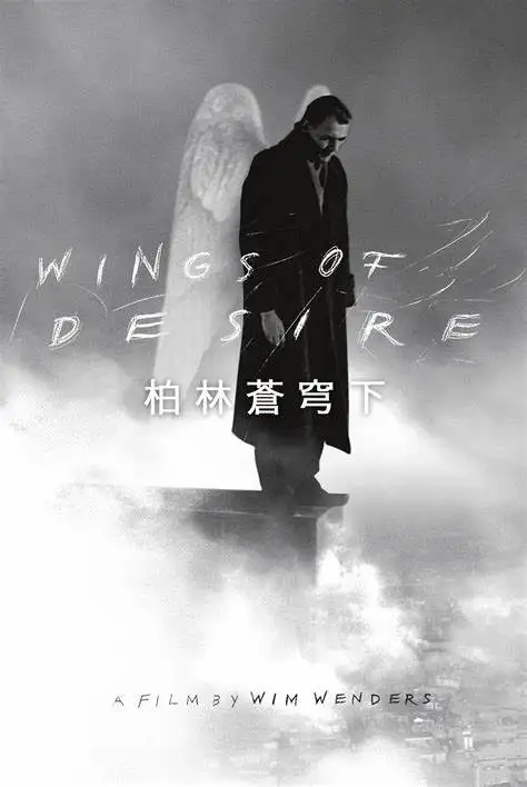 Wings of Desire Movie Art Picture Print Silk Poster Home Wall Decor