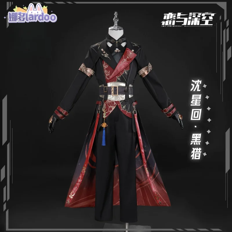 

Love and Deepspace Xavier Cosplay Costume Black Hunter Uniform Shimmering Moonlight Halloween Party Women Men Carnival