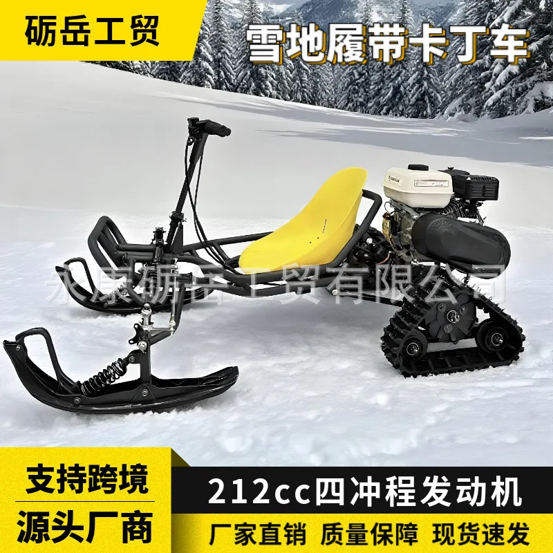 Ice and snow version of sleigh go-kart crawler car scenic snow resort off-road sleigh car ice snow motorcycle chain drive