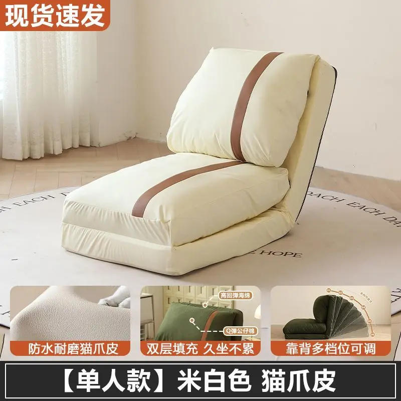 Foldable washable Lazy sofa can lie can sleep small apartment balcony living room leisure multi-functional home bedroom sofa bed