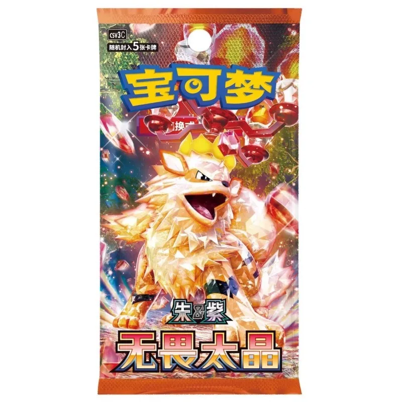 

Оригинальный набор Pokémon TCG (упрощенная китайская версия) Miracle Fearless Departure Taiji в коробке, детская игрушка, подарок