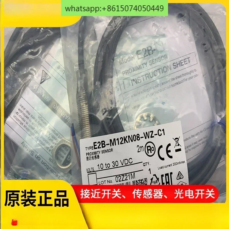 

E2B-M12KN05-WP-C1 C2 E2B-M12KN05-WP-B1 B2 original genuine proximity switch