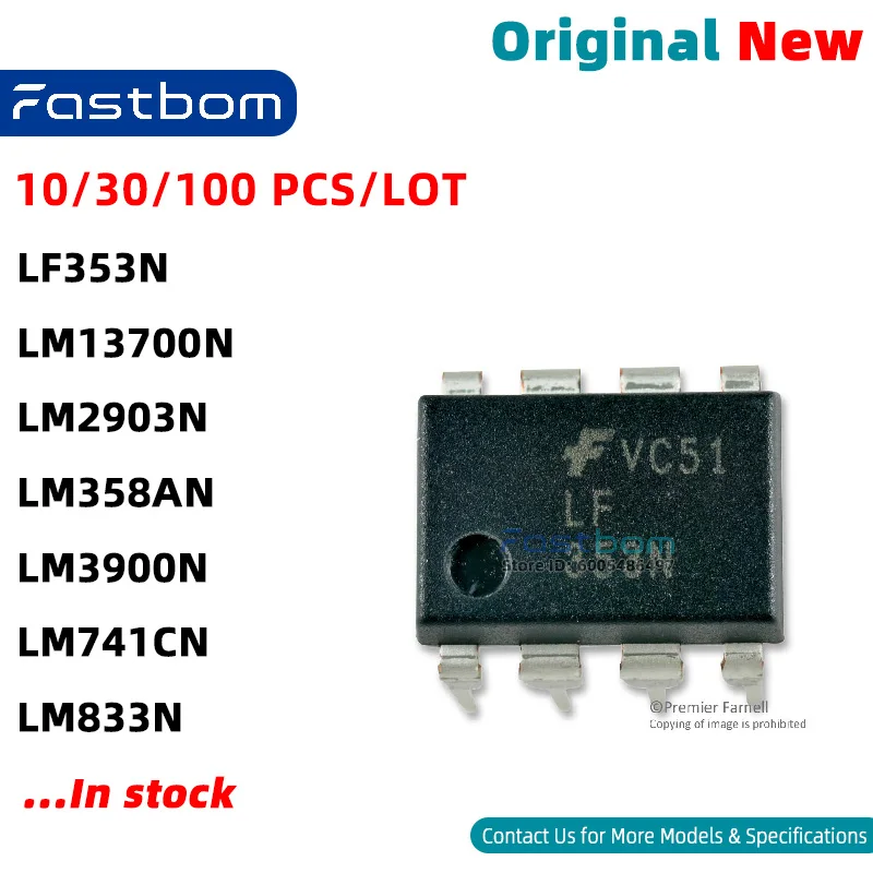 LM2903N LF353N LM741CN LM13700N LM3900N LM833N LM358AN DIP-8 OPERATIONAL AMPLIFIER New Original