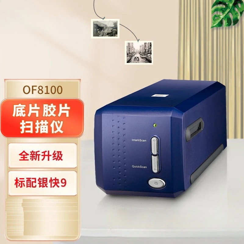 Scanner per pellicole automatico 8100/8200iSE/8200iAi /OF135i)