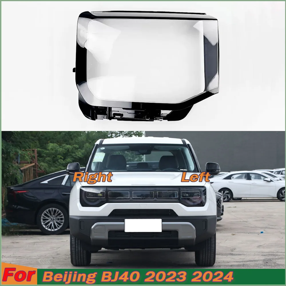 Headlight Housing For Beijing BJ40 2023 2024 Headlight cover Car Lights Shell Automobiles Parts Accessories Lamp housing