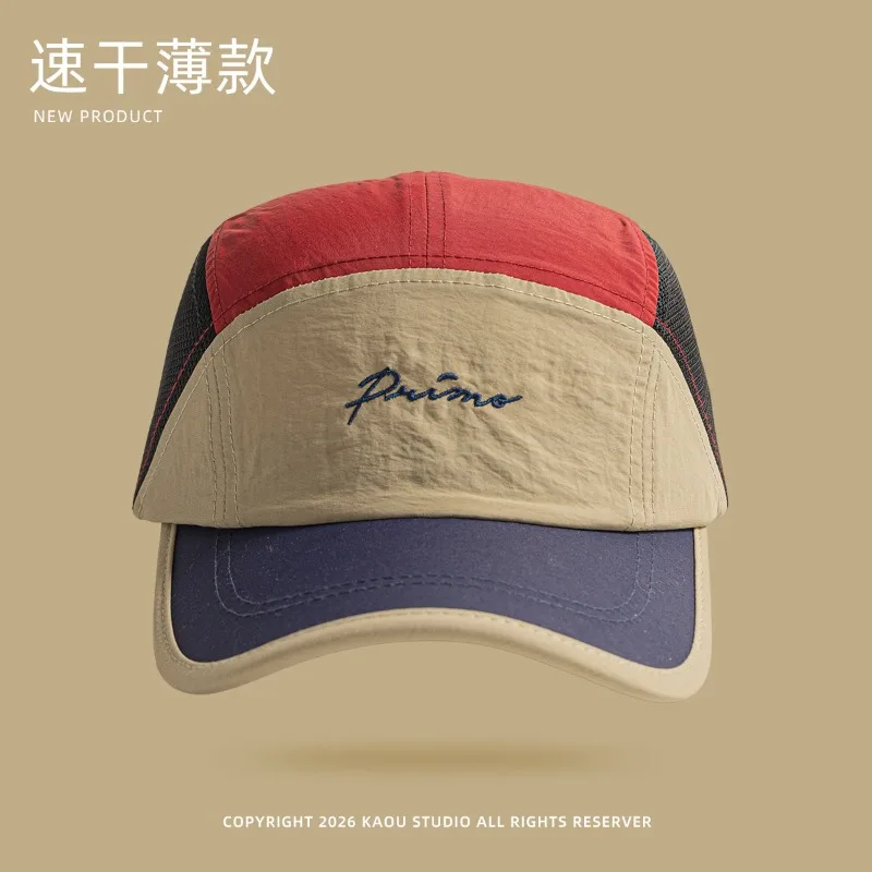 Japanische Patchwork-Stickerei Schnelltrocknende Baseballkappe für Männer und Frauen Sommer Outdoor Mesh Atmungsaktive Schatten-Trucker-Mütze – Detail 6