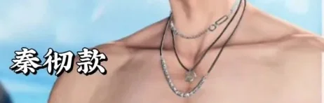 Liefde en diepe ruimte ketting Romantisch ontwerp Veelzijdig spel Cosplay Perifere temperament Stapelaccessoires