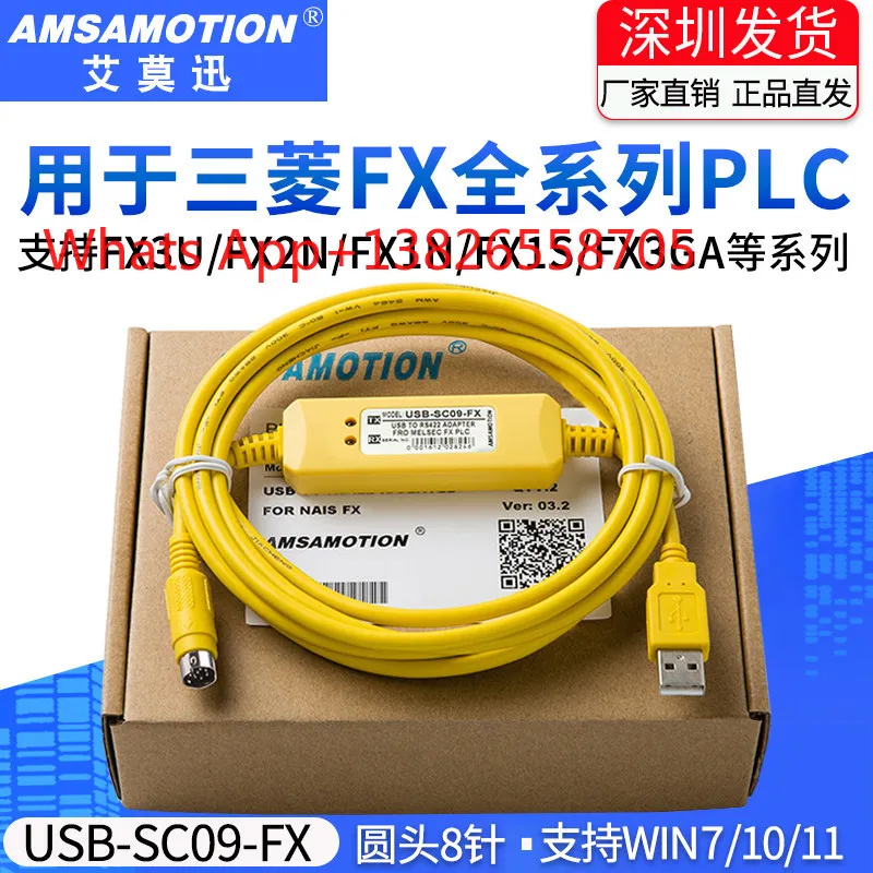 PLC programming data cable FX3U download communication FX2N/1N/3GA cable USB-SC09-FX