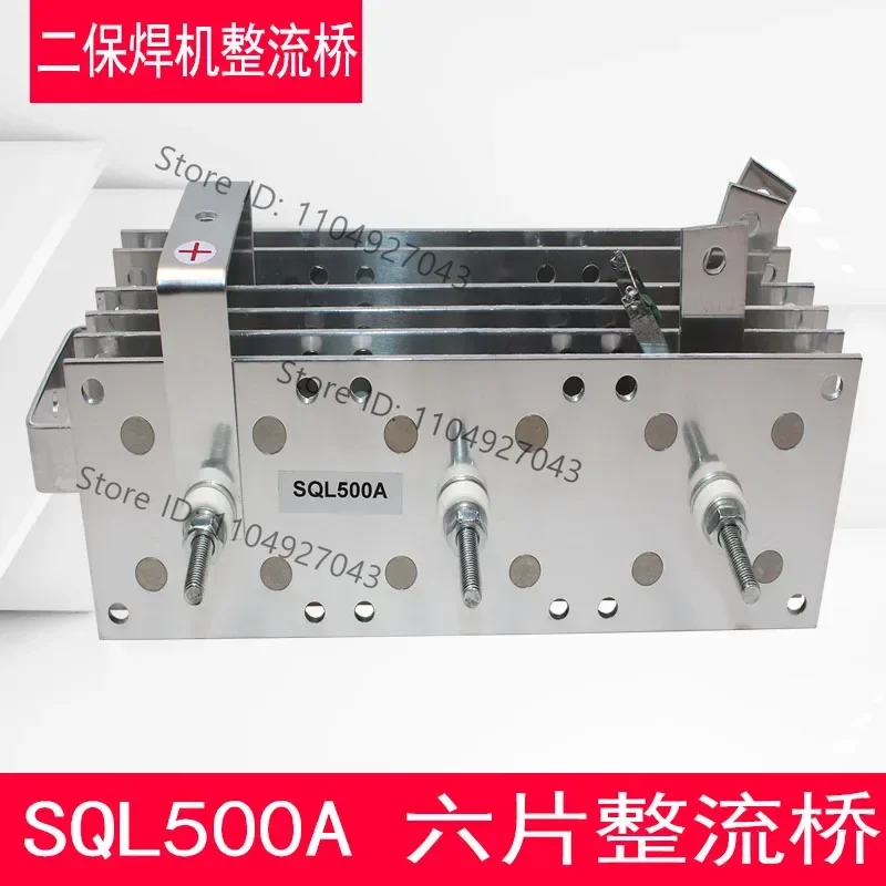 Gas shielded welding aluminum rectifier bridge three-phase AC380 500A SQL 6-layer NBC500