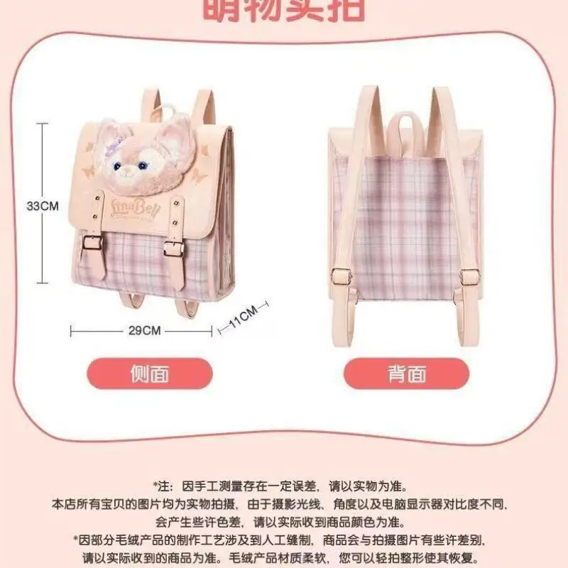 디즈니 더피 셀리메이 귀여운 아카데미 스타일 플러시 더블 버튼 지퍼 대용량 학생 배낭 여행 배낭 소녀 선물