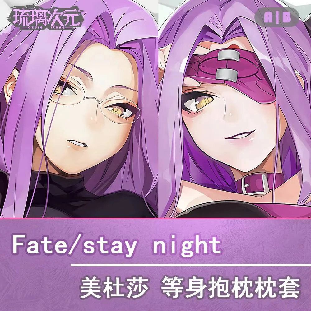 

Fate/stay Anime The Night Pillow Case Jellyfish Sexy Dakimakura Cozy Cover Otaku For Bed Linen Gifts LLCY