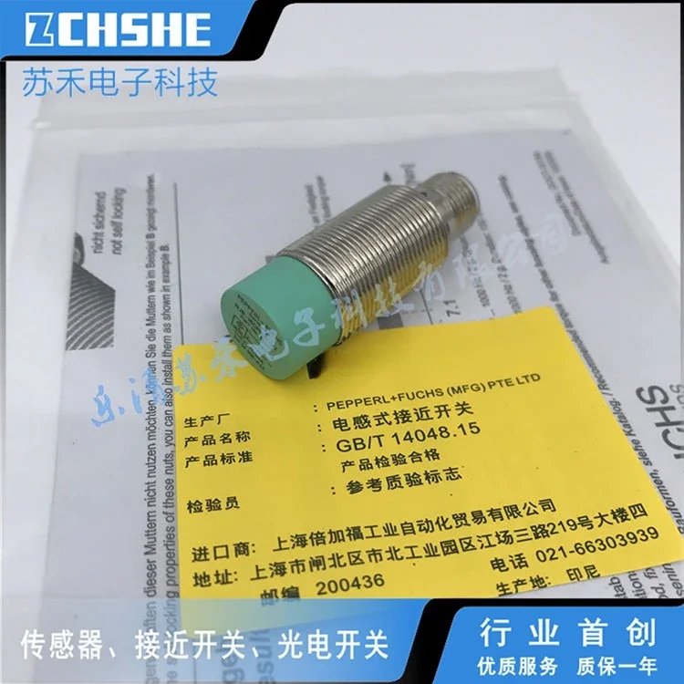 

Датчик приближения NJ8-18GM-N-V1