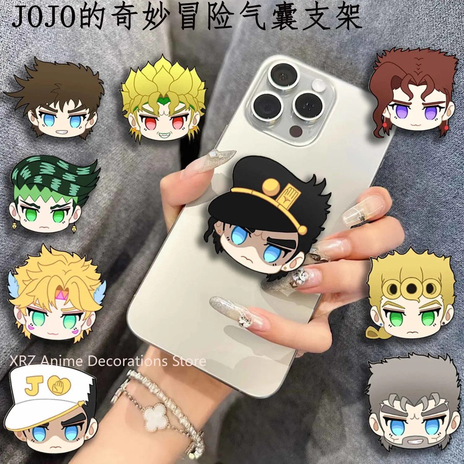 

JoJo's Bizarre Adventure Kūjō Jōtarō милый мультфильм аниме Gasbag держатель для мобильного телефона настольная подставка выдвижные рождественские подарки