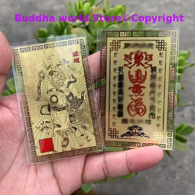 2025 NEW Geomantic omen master tool exorcise evil spirits  Recruit money God of wealth Golden Card Amulet multipurpose talisman