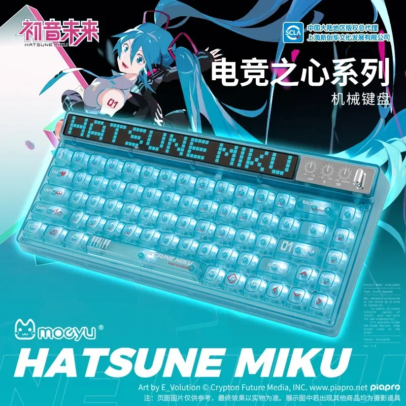 

2025 Anime Hatsune Miku Heart Of Esports Series Figure 68 Keys Wired and Wireless Mechanical Keyboard Game Keyboards Gifts