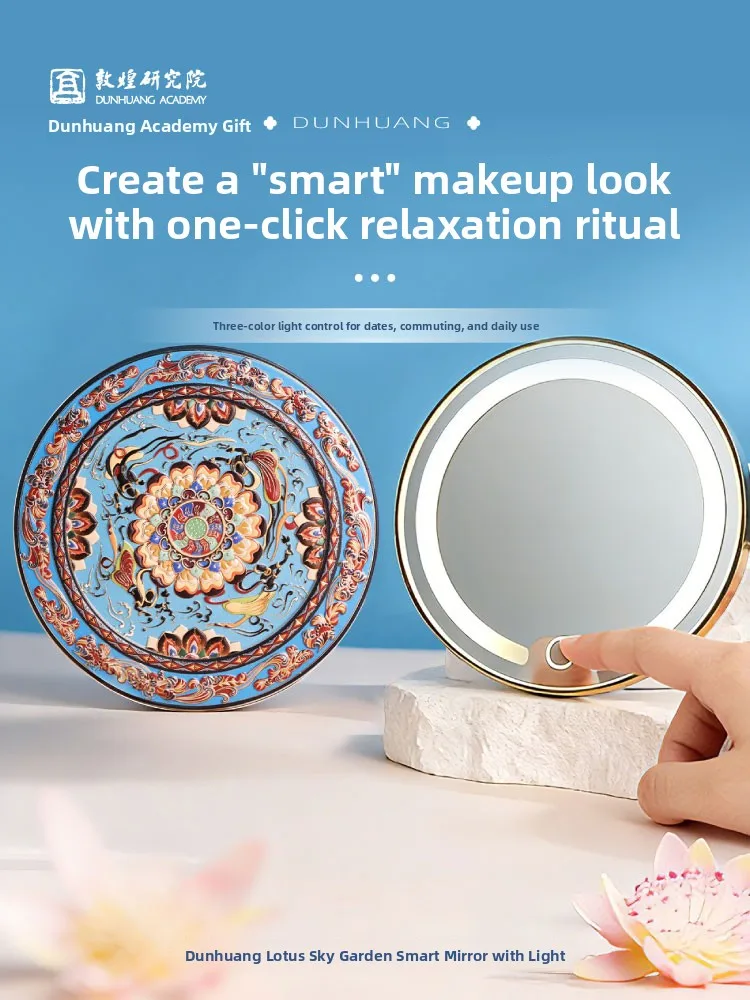 Portable Handheld Smart Lighted Makeup Mirror Lotus Flying  Creative Cultural Gift Festival Supplies