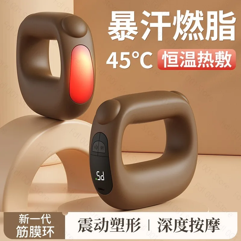 Massage ring vibration massager, shoulder and neck yoga ring mini shaker massager