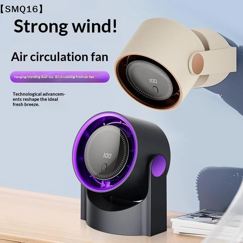 Desktop Electric Fan Air Circulator Wireless Portable Quiet Home Fan, Desktop Wall And Ceiling Fan Air Cooler【SMQ】