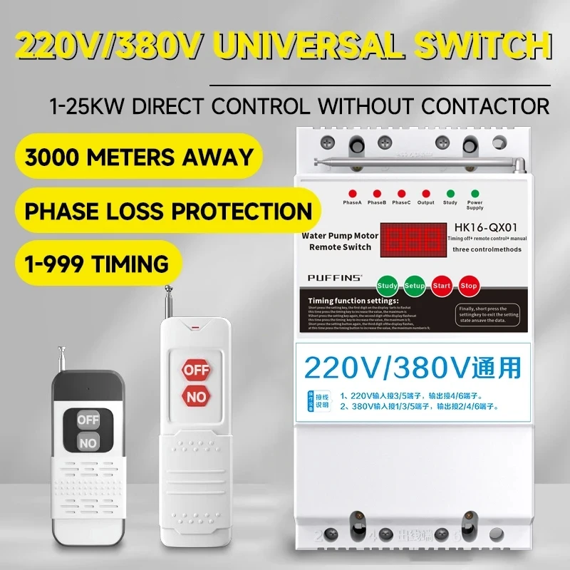 Imagem -06 - Puffins-controle Remoto sem Fio Inteligente Controlador de Proteção contra Falhas de Fase Tensão Universal para Industriais e Domésticos