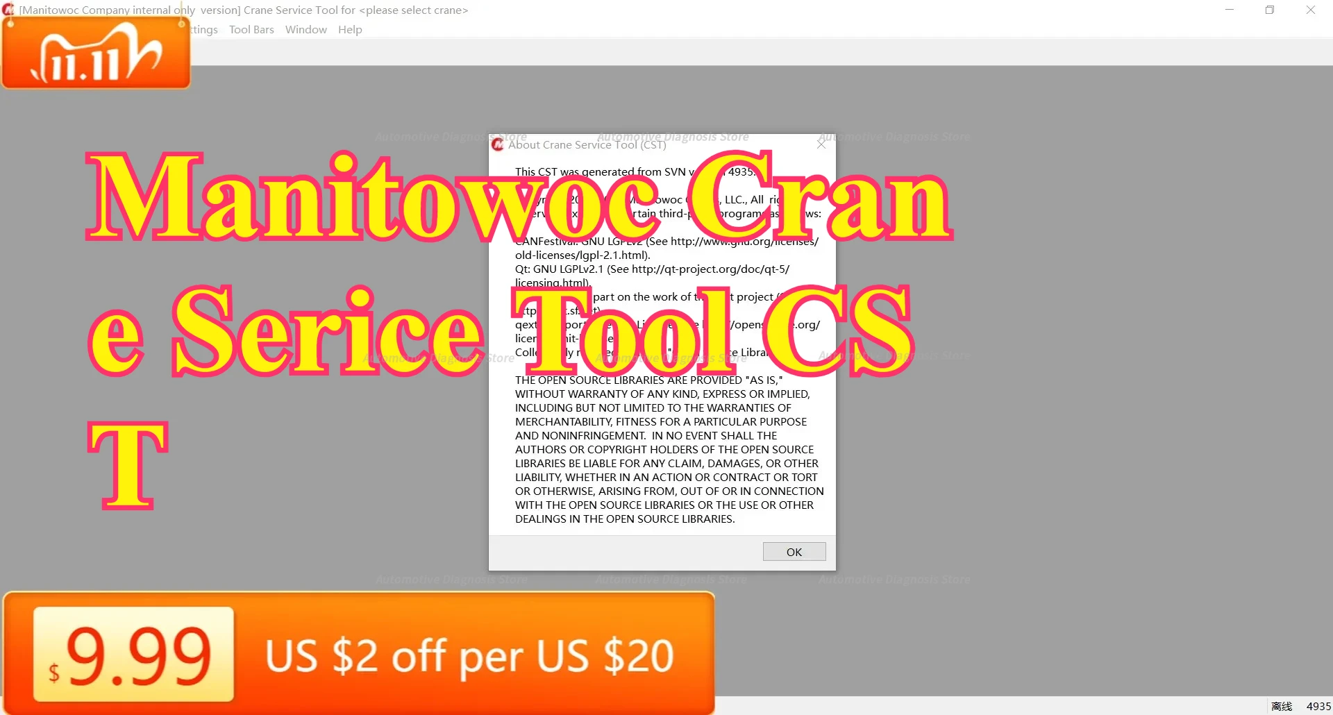   أداة Manitowoc Crane Serice CST