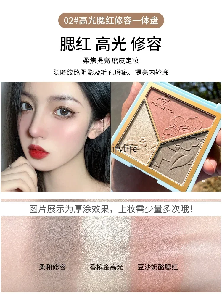 Highlight Contour Compact Three-Color Matte Glitter Face Repair Nose Shadow Brightening Blush Three-in-One