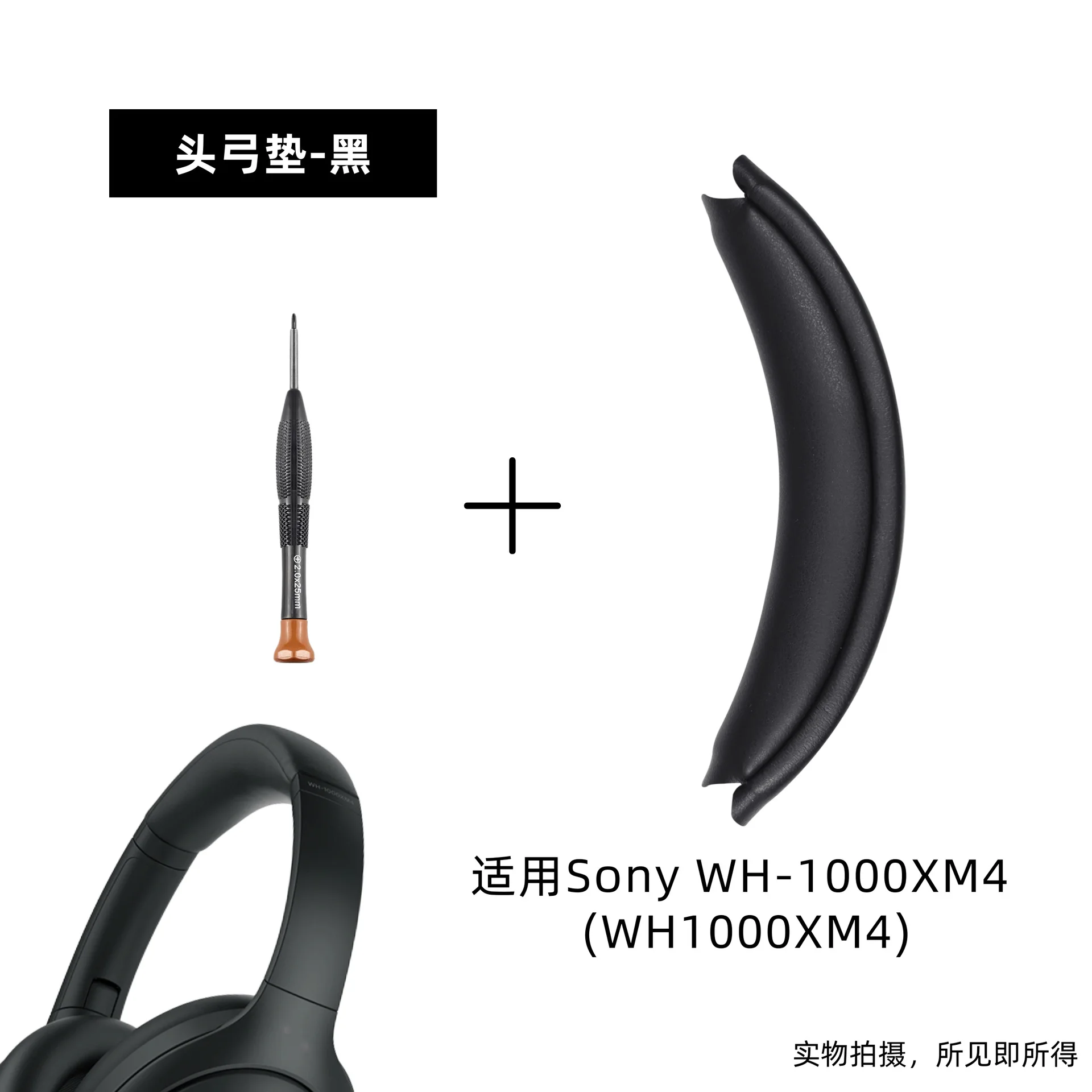 Easy Install WH1000XM4 Headband for SONY WH-1000XM4 Headphone