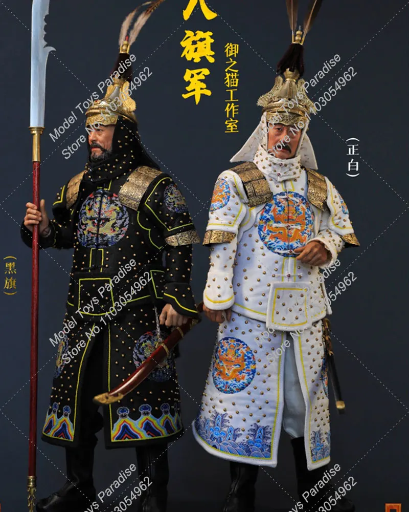 KOC-003 KOC-004 1/6 Schaal Mannelijke Soldaat Oude Chinese Qing Dynastie Zwart Witte Vlag Leger Volledige Set 12Inch Actie Figuur Speelgoed