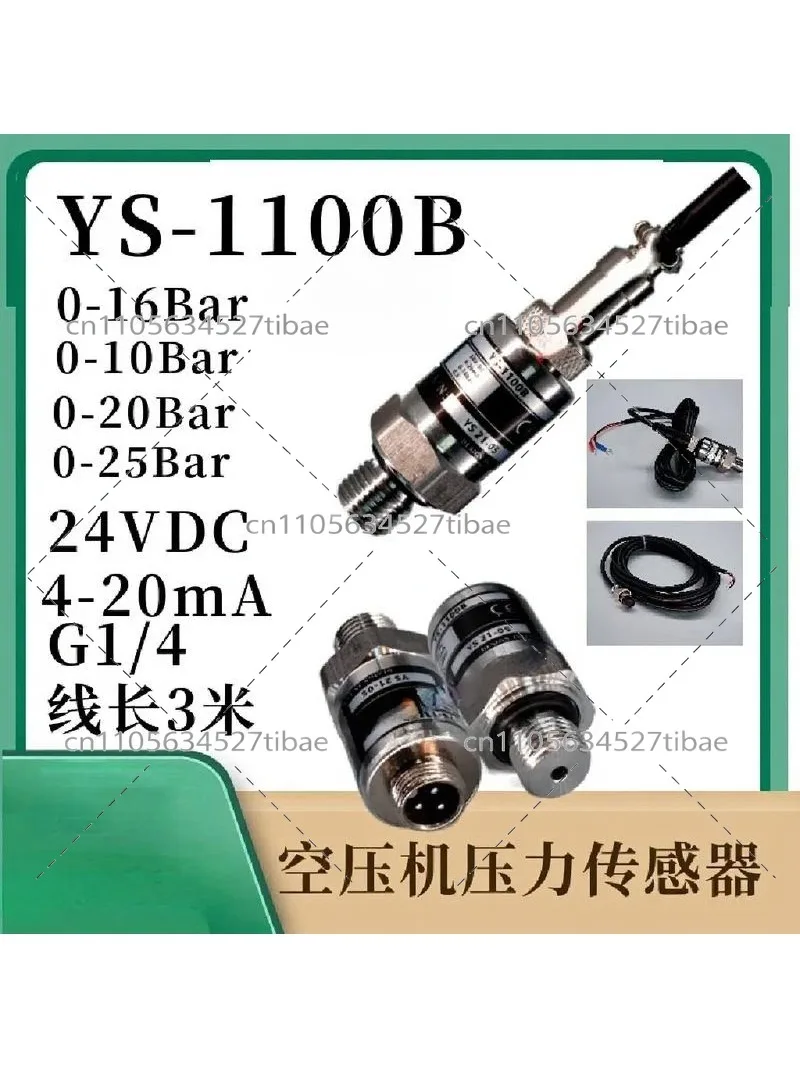 Pressure sensor ys1100b pressure transmitter screw machine water pump 2-point pressure sensor