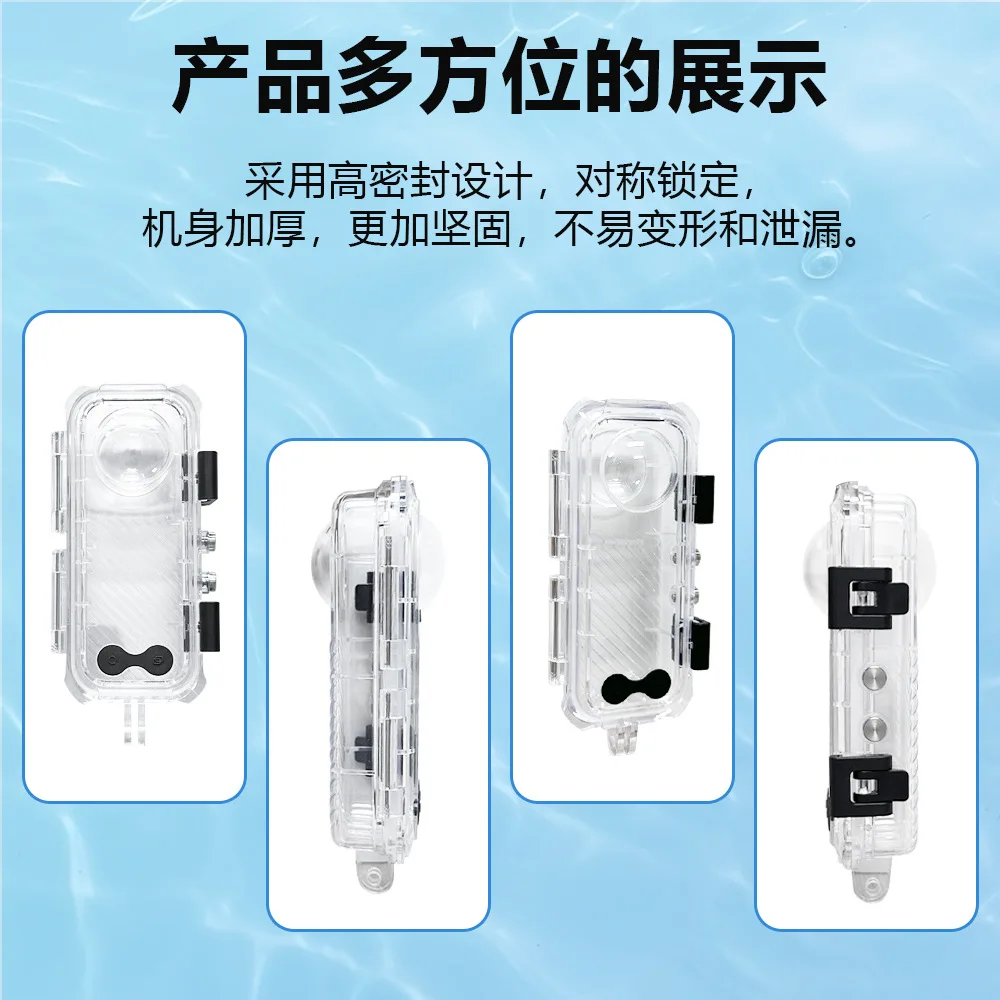 Waterproof shell 60 meters panoramic full invisible diving shell protective shell accessories
