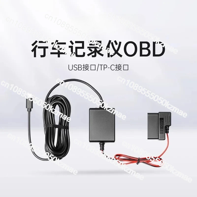 

OBD Accessories for 70MAI Driving Recorder | USB/Type-C Interface