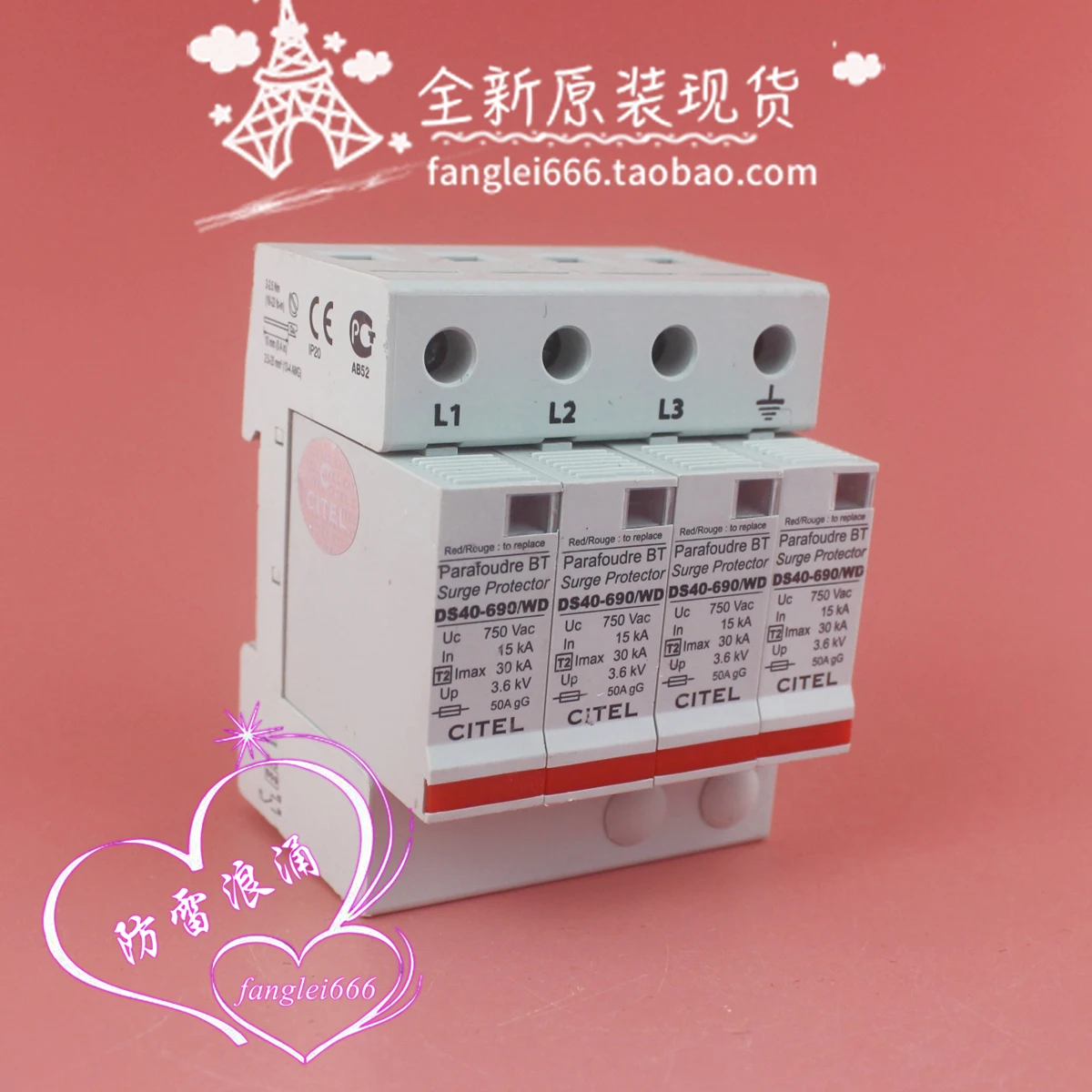 

Франция CITEL Sidel DS40-690/WD трехфазный молниезащита 4P сетевой фильтр 750В 15-30KA
