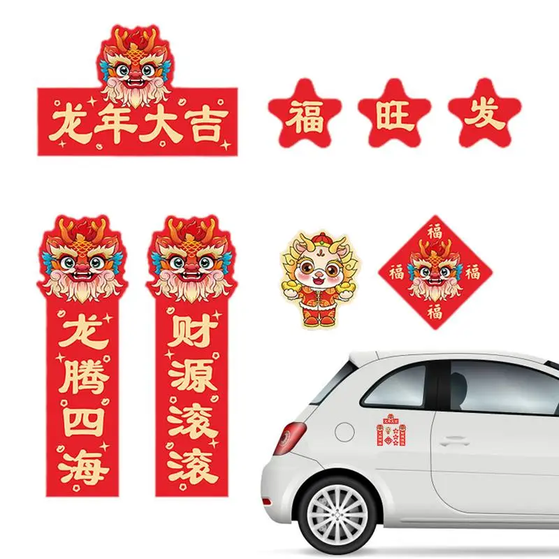 2024 New Year Dragon Mini Couplets Cars Decoration Auto Stickers Cute Warm Home Party Decorations Automotive Accessories