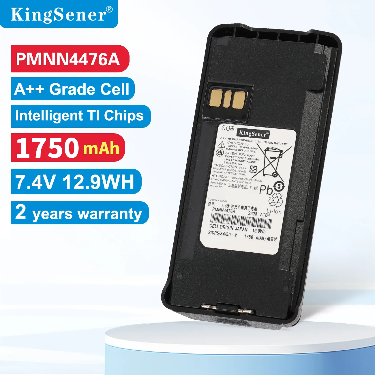 

Сменная батарея PMNN4476A для раций Motorola CP185, CP261, DEP250, DP540, EP350MX, XIR 12.9WHC1200, XIRC2620, XIRC2660