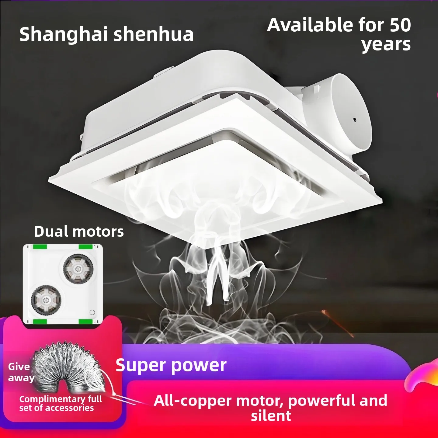 220V Shanghai Shenhua Dual Core High Power Integrated Ceiling Exhaust Fan Bathroom Ventilation Fan