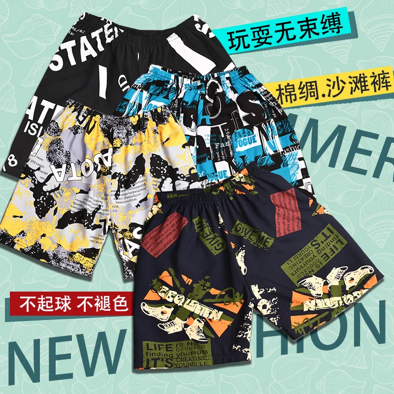 

Children's beach pants boys' flower shorts girls' fashionable casual children's loose shorts thin summer baby