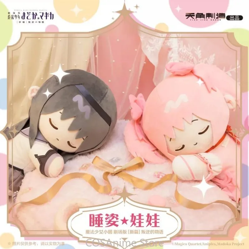 

Original Puella Magi Madoka Magica Akemi Homura Kaname Madoka Plush Cartoon Cute Cosplay Collectible Model Fans Gift