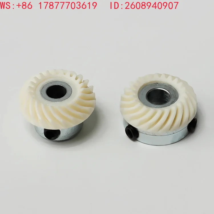 Sewing machine accessories bevel gear helical gear 382980 (2PCS)
