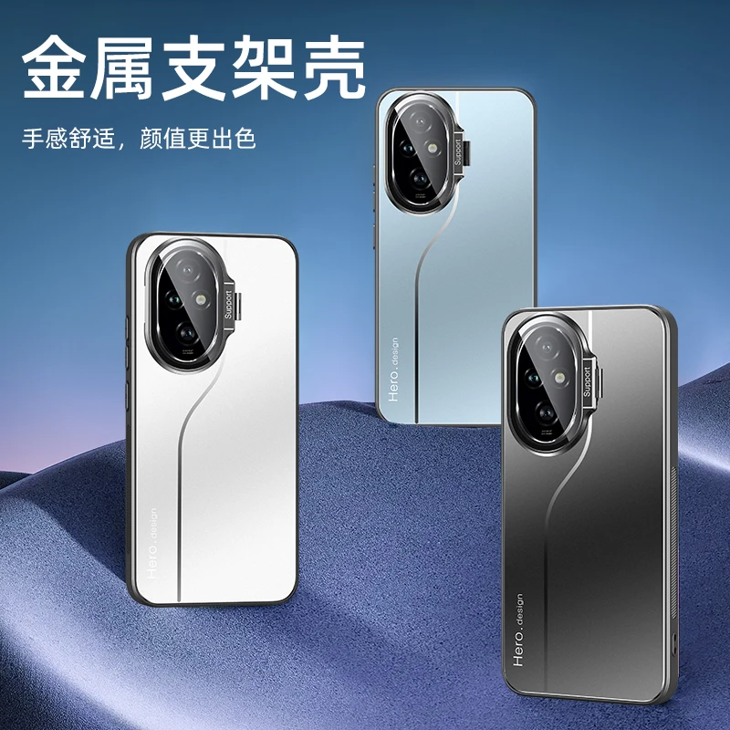 For Honor 300 200 Pro Case Invisible Metal Holder Camera Bracket Buckle with Lens Film Magnetic Frosted Back Phone Cover