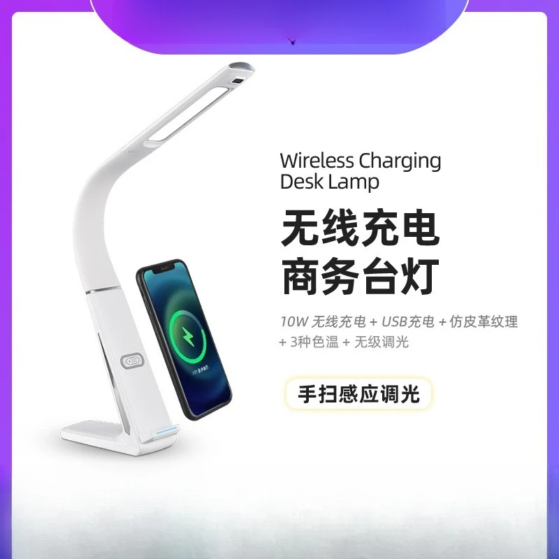 

Светодиодная настольная лампа для защиты глаз, 10 Вт, беспроводная быстрая зарядка для мобильного телефона, бесступенчатое затемнение, сенсорное затемнение рук