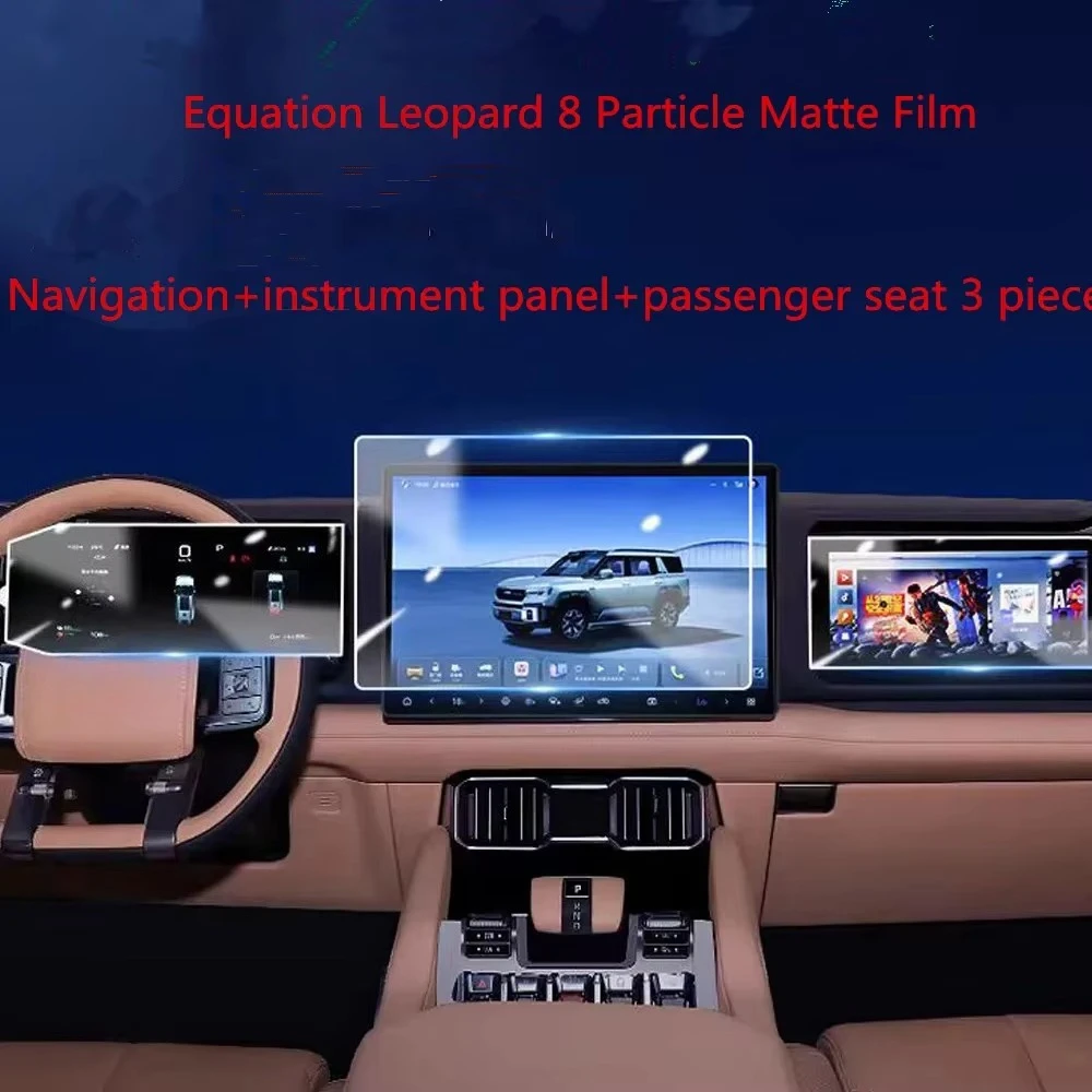 

New！Suitable ForBYD Equation Leopard 8 Central Control Navigation Display Screen Tempered Film Interior Protective Film Accessor
