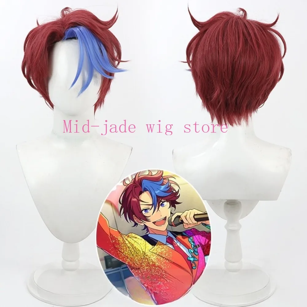 Nice Guy Cosplay Wig Short Flipped Hair Dark Color Blend Styling Lightweight Wig for Idol Performance New Year Celebration