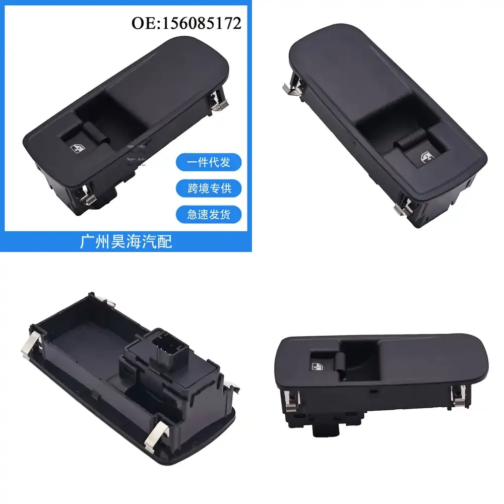 

Electric Window Switch for Alfa Romeo 156085172 Glass Lift Control Switch Single Pole for 2008 2009 2010 2011 2012 2013 2014