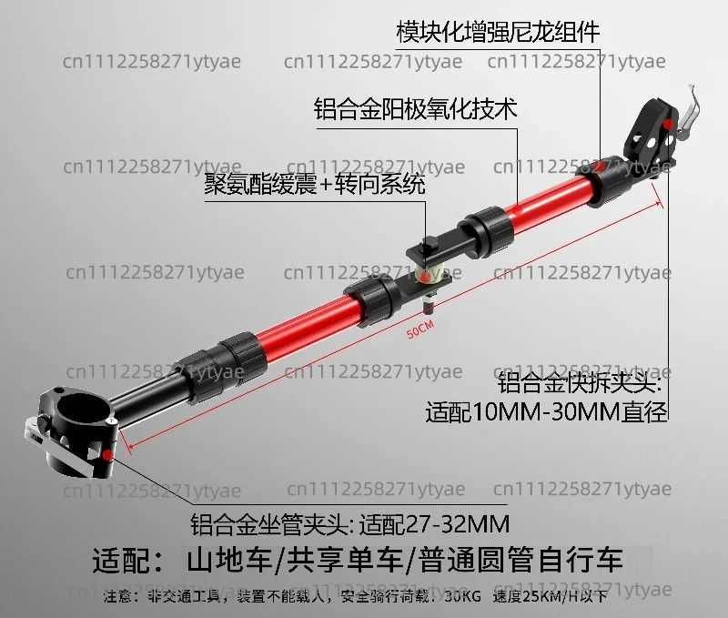Bicycle Pole Aluminium Alloy Clamp Head Outdoor Connecting Rod Multi-function Bicycle Modification Parts Accessories