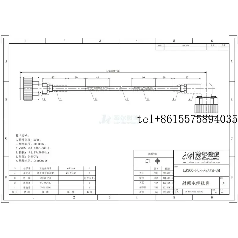 hot Lyle microwave, coaxial cable assembly, frequency 3G LA360-PUR-NMNWM-3M