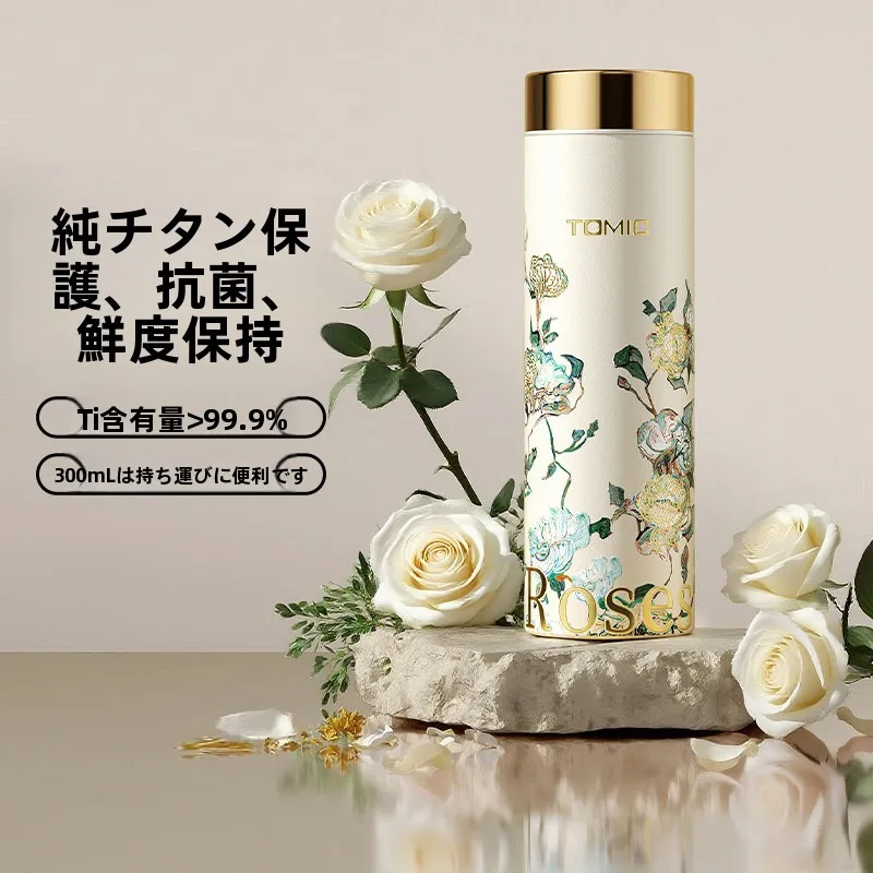 

Pure Titanium Insulated Mug Portable Small Size Tea Cup for Women Year Gift Box Travel Cup Straight Body No Handle