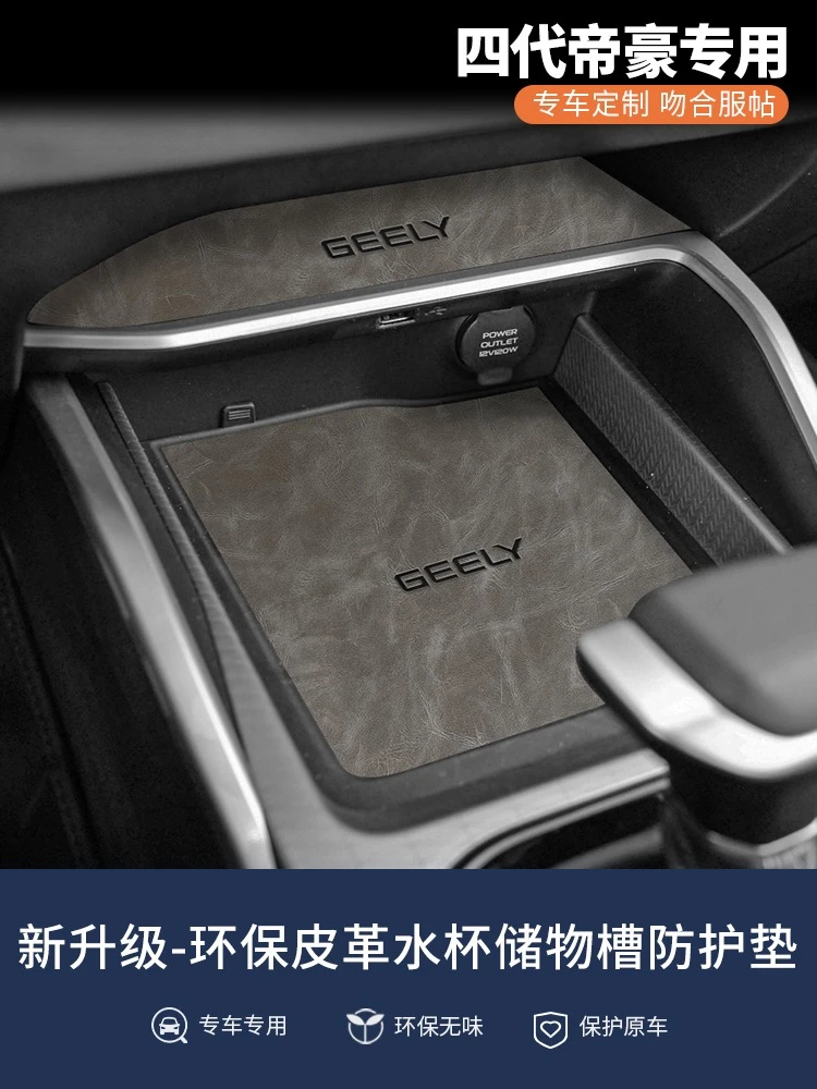 

For 2023 Geely 4th Generation Emgrand Complete Interior Kit - Premium Cup Holder Mats Door Pocket Liners Set